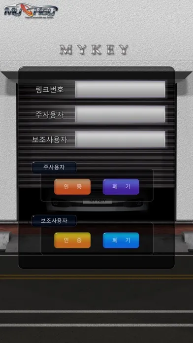 S4 마이키 프리미엄(세단) Screenshots