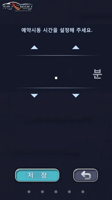 S4 마이키 프리미엄(세단) Screenshots