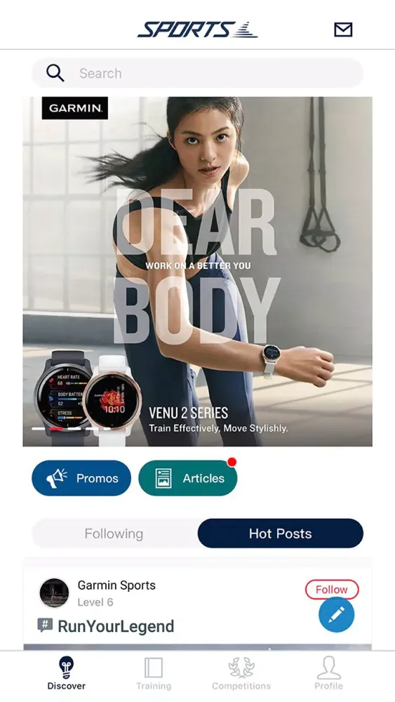 Garmin Sports スクリーンショット