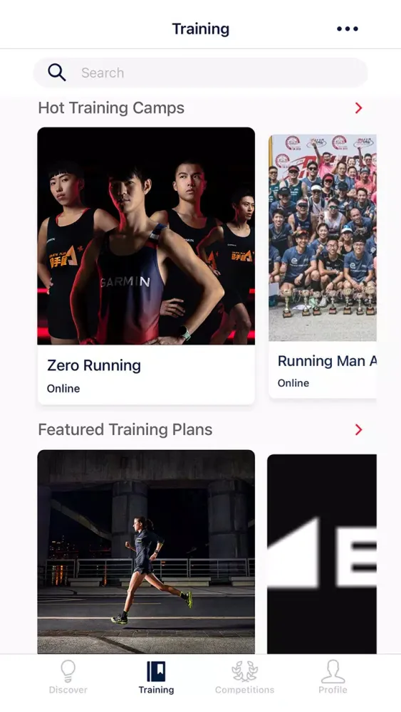 Garmin Sports スクリーンショット
