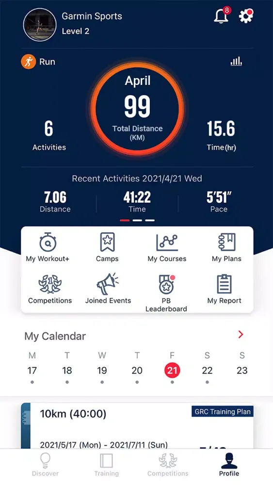 Garmin Sports スクリーンショット