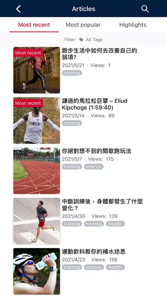 Garmin Sports スクリーンショット
