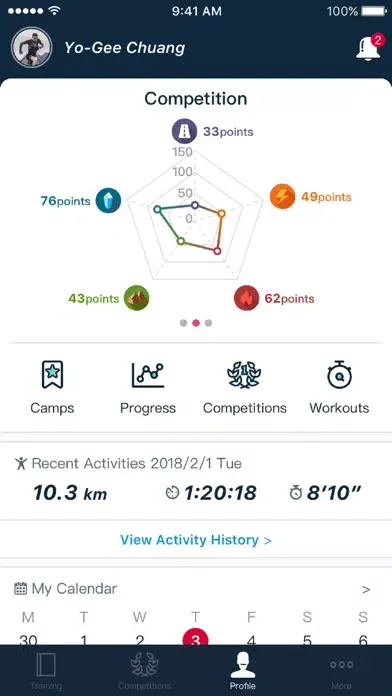 ภาพหน้าจอของ Garmin Sports