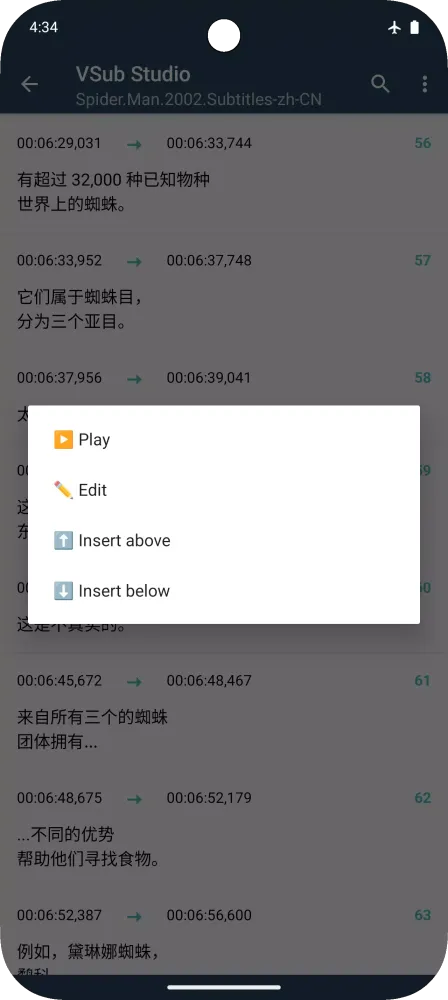 VSub Studio Screenshots