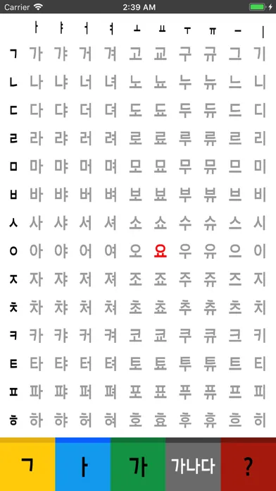 Capturas de tela do Korean Hangeul 한글 가나다