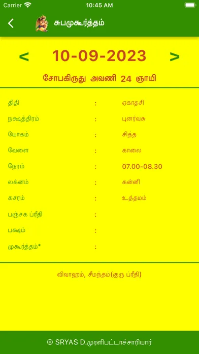 Tangkapan layar Garudan Panchangam