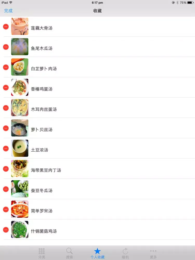ภาพหน้าจอของ 煲汤食谱大全 四季养生之道 天天下厨房美食必备 iPad 