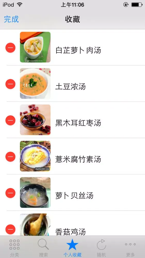 ภาพหน้าจอของ 煲汤食谱大全 四季养生之道 天天下厨房美食必备