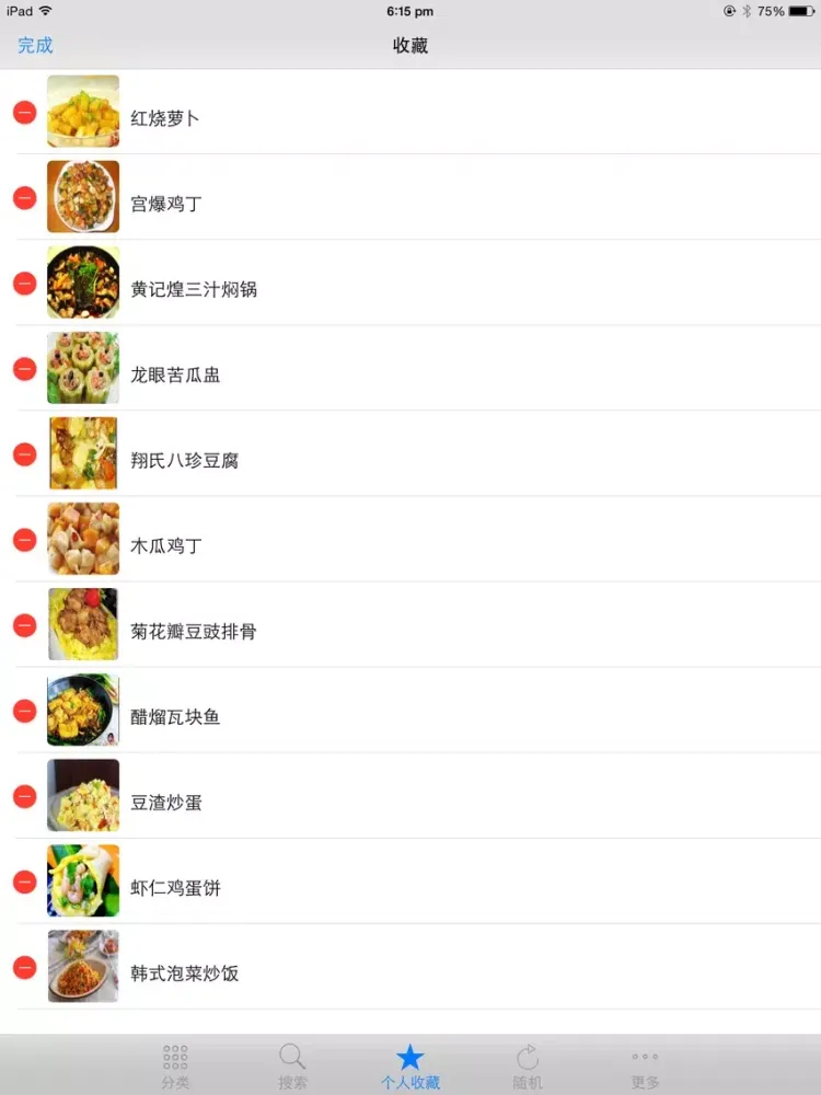 私房菜大全 经典大众私房美味 下厨房餐桌必备 iPad  স্ক্রিনশট