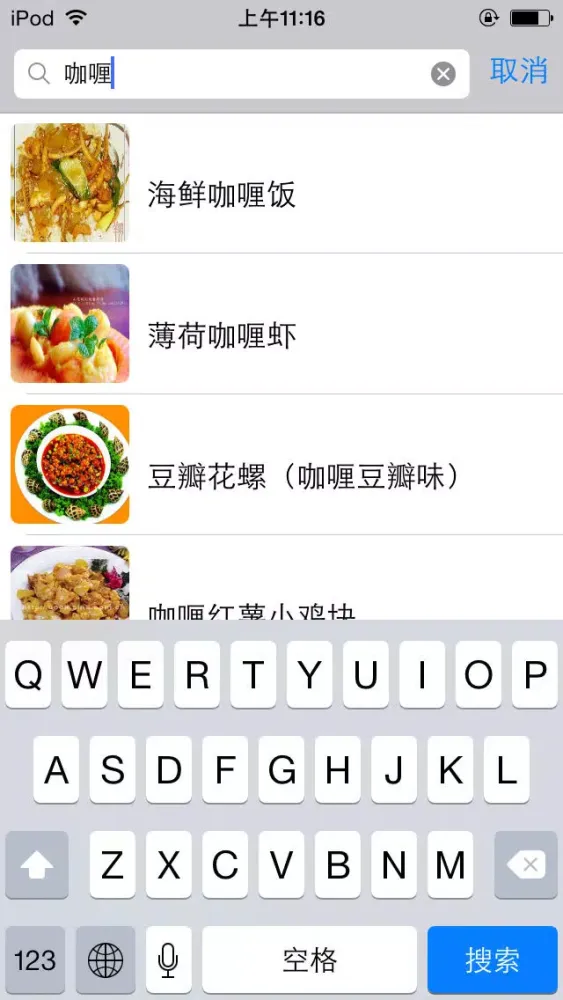 私房菜大全 经典大众私房美味 下厨房餐桌必备 স্ক্রিনশট