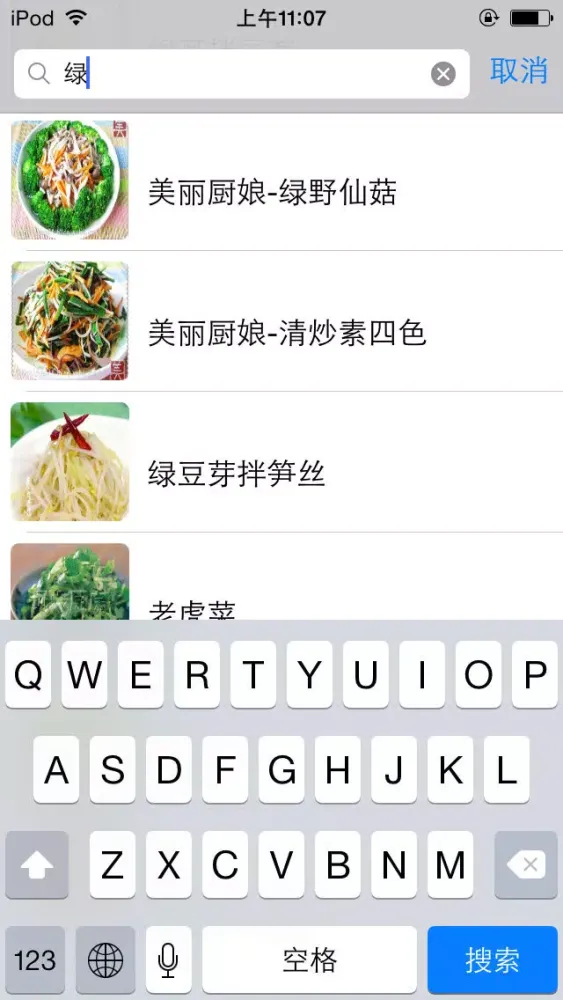 营养素食大全 家常营养经典私房菜美食杰豆果菜谱 下厨房餐桌必备 Ekran Görüntüleri