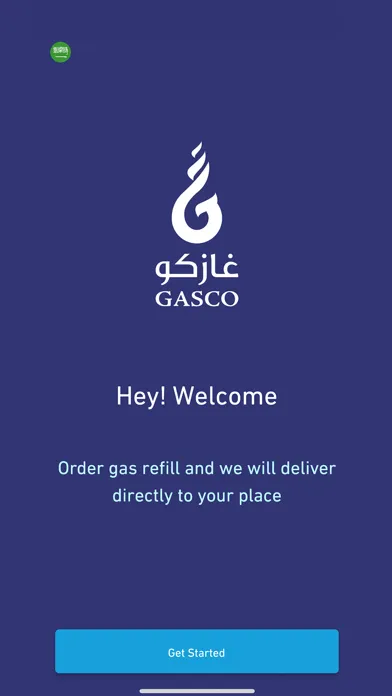 GASCO应用截图