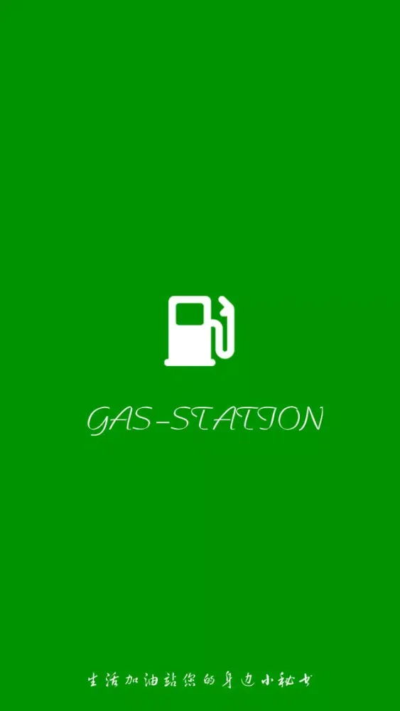 Gas-Station سکرین شاٹس