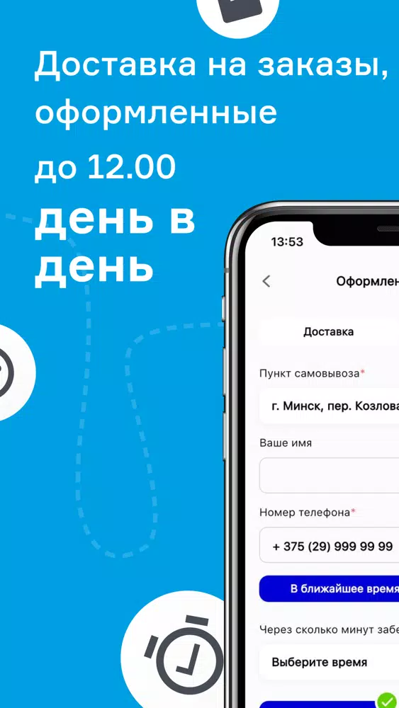 VpLab应用截图