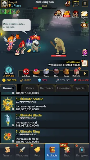 Heroic Uncle Kim Screenshots