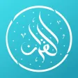myQuran — The Holy Quran