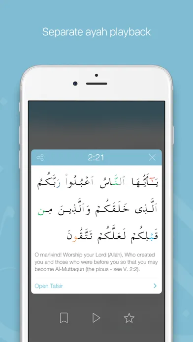 ภาพหน้าจอของ myQuran — The Holy Quran