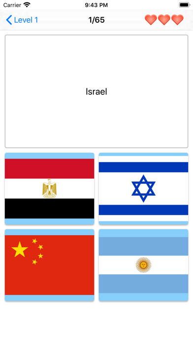 Flags of the world - Quiz स्क्रीनशॉट