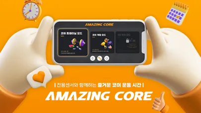 Screenshot di 보자마자 피트니스 - 어메이징 코어