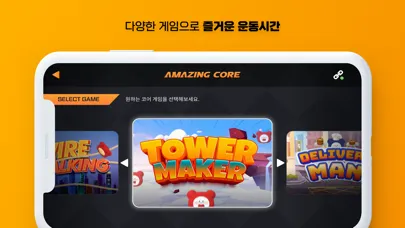 Screenshot di 보자마자 피트니스 - 어메이징 코어