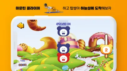 Screenshot di 보자마자 피트니스 - 어메이징 코어