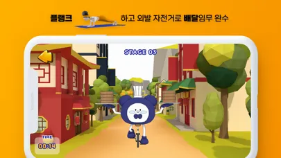 Screenshot di 보자마자 피트니스 - 어메이징 코어