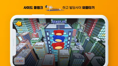 Screenshot di 보자마자 피트니스 - 어메이징 코어