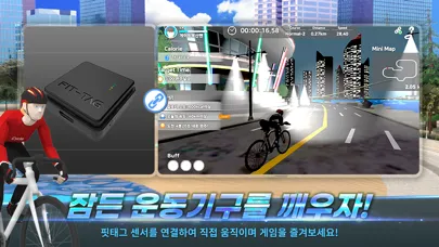 보자마자 피트니스 - 시티투어 স্ক্রিনশট