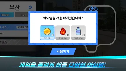 보자마자 피트니스 - 시티투어 স্ক্রিনশট