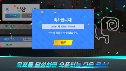 보자마자 피트니스 - 시티투어 স্ক্রিনশট