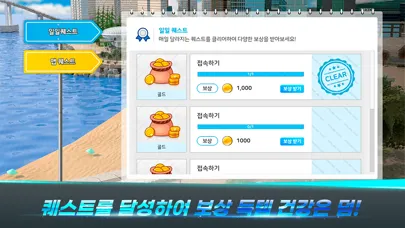 보자마자 피트니스 - 시티투어 স্ক্রিনশট