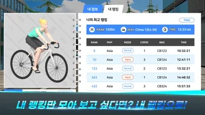 보자마자 피트니스 - 시티투어 স্ক্রিনশট