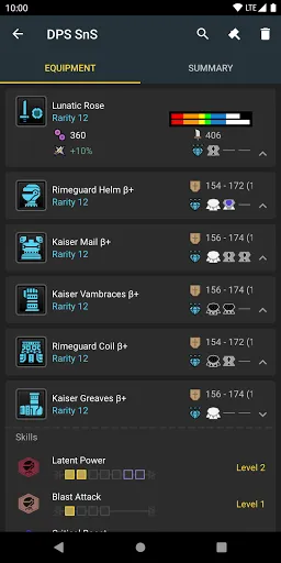 MHWorld Database 스크린샷