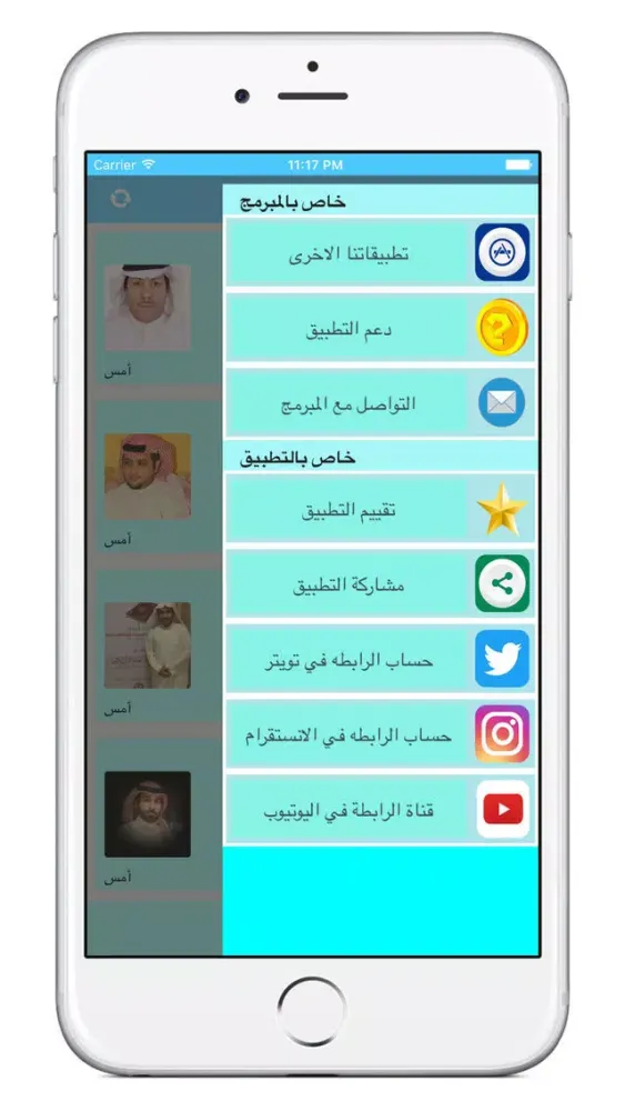 أخبار حسين المجلا 스크린샷