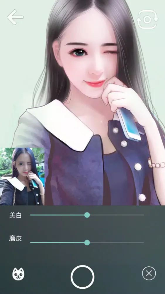 美女图集大全 Screenshots