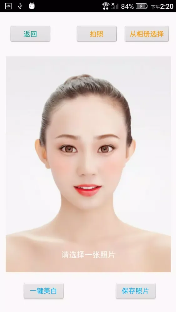 美女图集大全 Screenshots