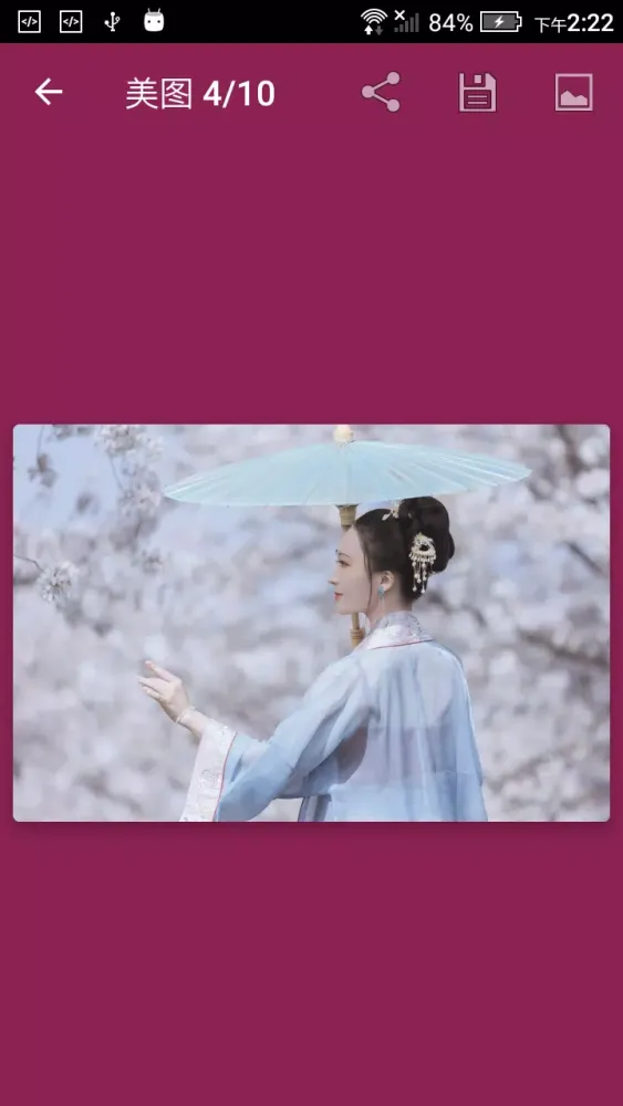 美女图集大全 Screenshots