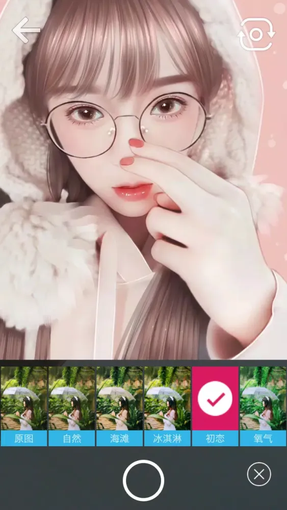 美女图集大全 Screenshots