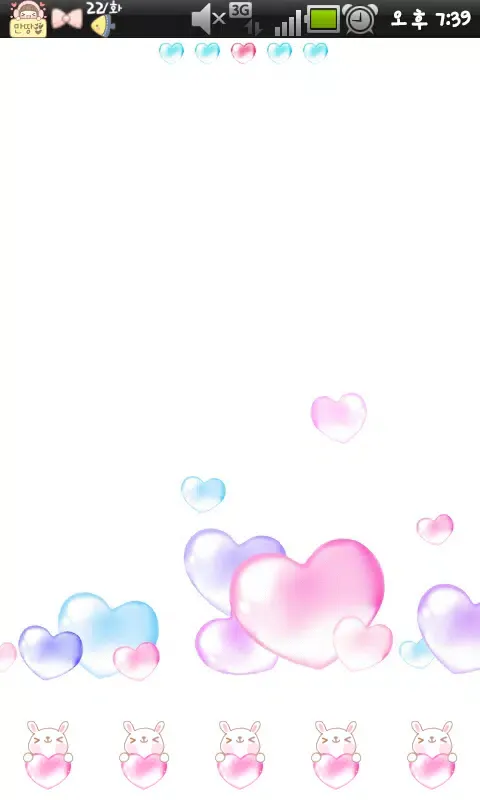 Bebe heart go lokcer theme Screenshots