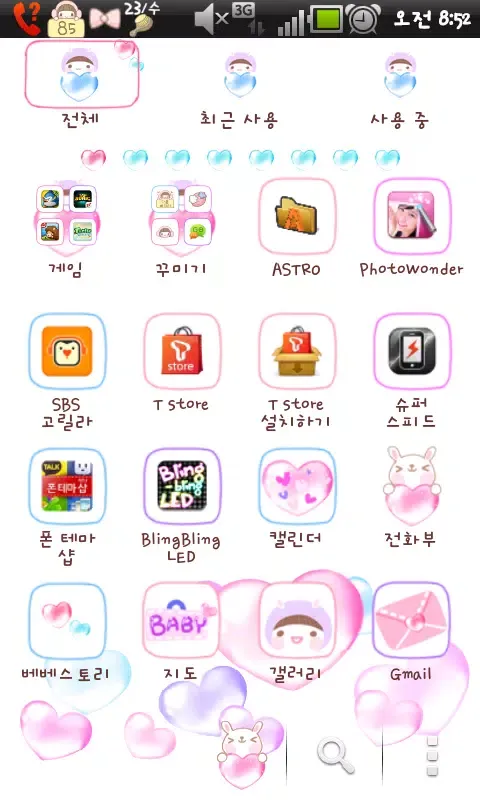 Bebe heart go lokcer theme Screenshots