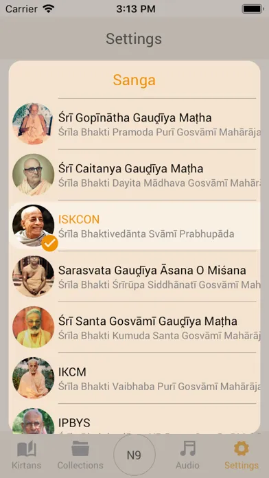 Скриншоты Gaudiya Kirtan