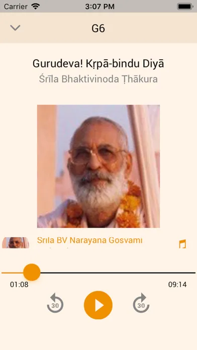 Скриншоты Gaudiya Kirtan
