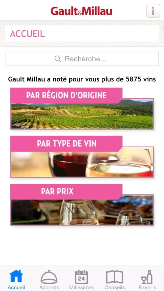 Vins应用截图
