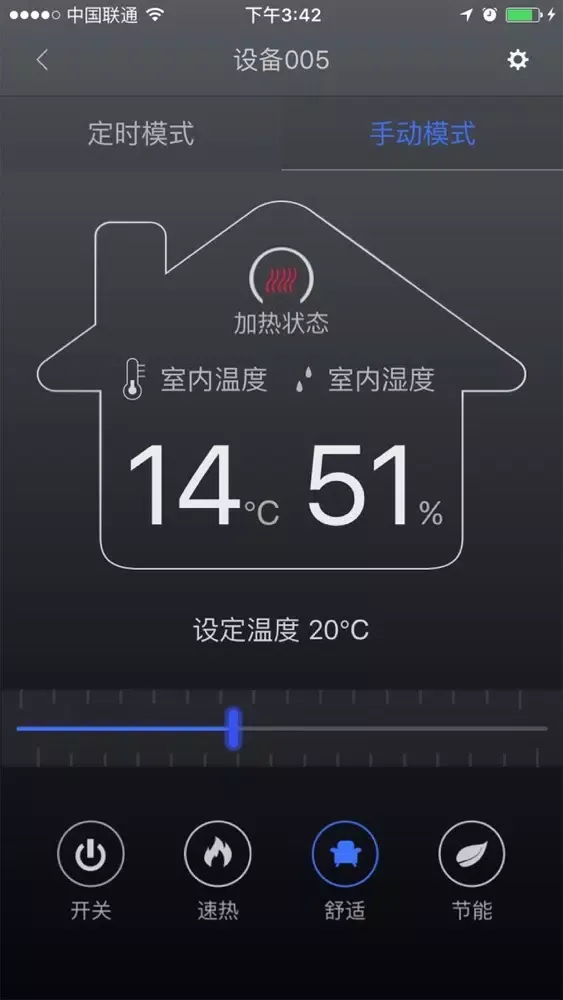 桑普采暖 স্ক্রিনশট