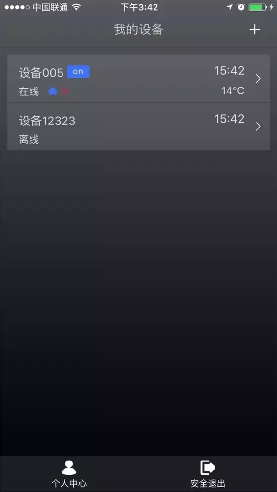 桑普采暖 স্ক্রিনশট
