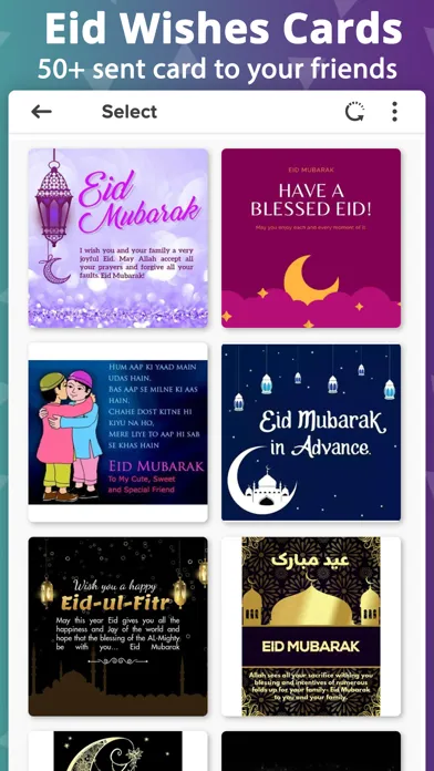 Capturas de tela do Eid Mubarak Photo Frame - 2024