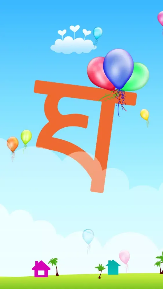 ภาพหน้าจอของ Bangla Abugida