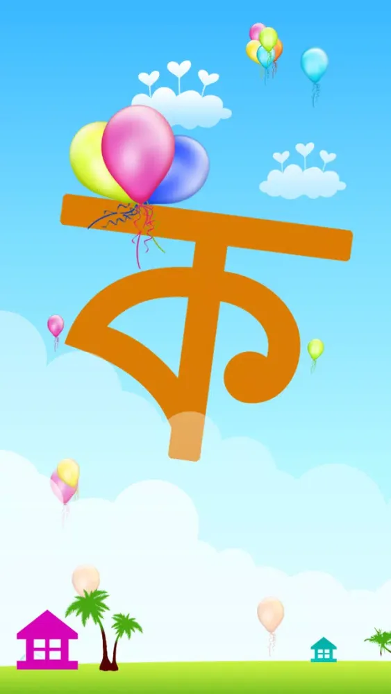 ภาพหน้าจอของ Bangla Abugida