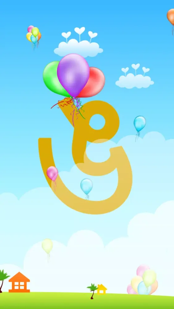 ภาพหน้าจอของ Bangla Abugida
