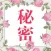 小鹿电竞-陪我电竞陪练游戏约玩